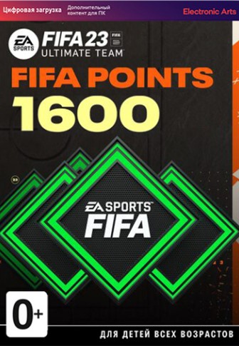 FIFA 23 Points 1600 (PC/Origin/EA App)  | GameKeySoft