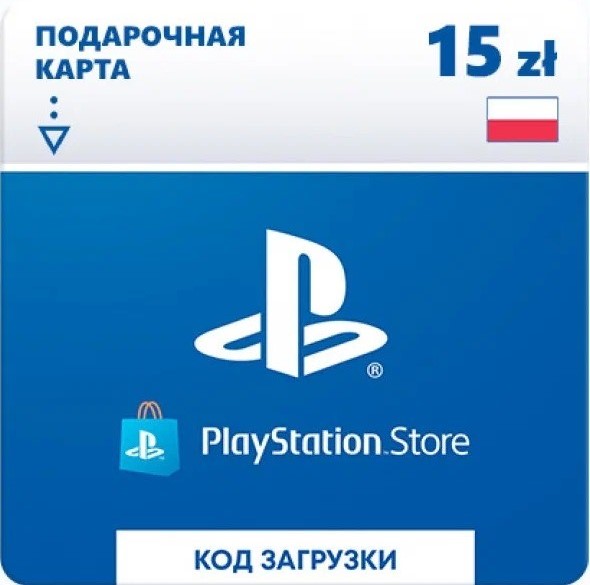 Пополнение кошелька Playstation Store Польша 15 ZL  | GameKeySoft