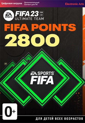 FIFA 23 Points 2800 (PC/Origin/EA App)  | GameKeySoft