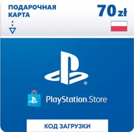 Пополнение кошелька Playstation Store Польша 70 ZL  | GameKeySoft