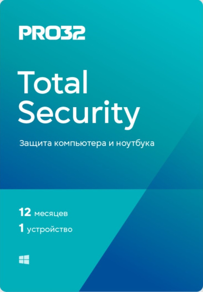 PRO32 Total Security – лицензия на 1 год на 1 устройство  | GameKeySoft