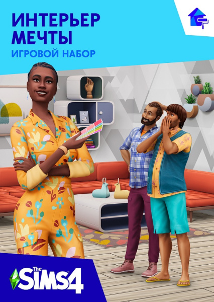 Игра The Sims 4: Интерьер мечты, дополнение, для PC (EA app/Origin)  | GameKeySoft