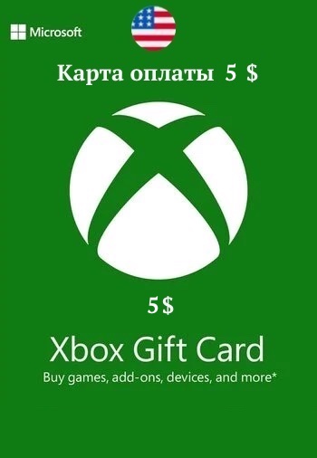 Карта оплаты Xbox Live 5 USD, регион USA, Gift Card (США)  | GameKeySoft