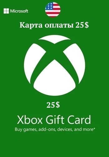 Карта оплаты Xbox Live 25 USD, регион USA, Gift Card (США)  | GameKeySoft