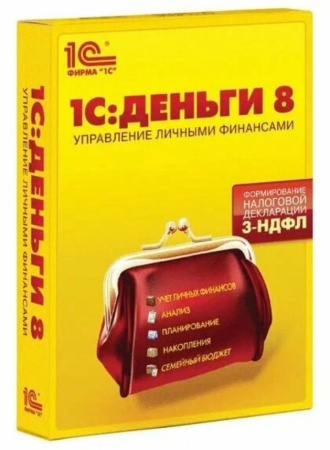1С: Деньги 8. Электронная поставка  | GameKeySoft