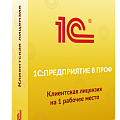 Продукты 1С  | GameKeySoft