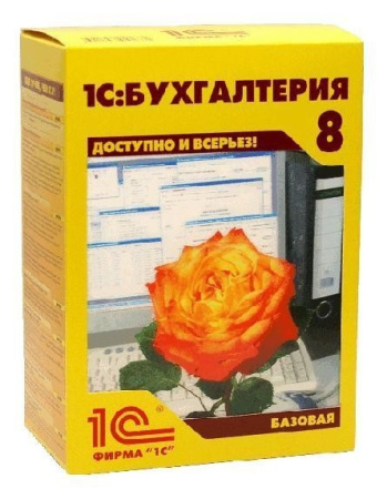 1С Бухгалтерия 8. Базовая версия. Электронная поставка  | GameKeySoft