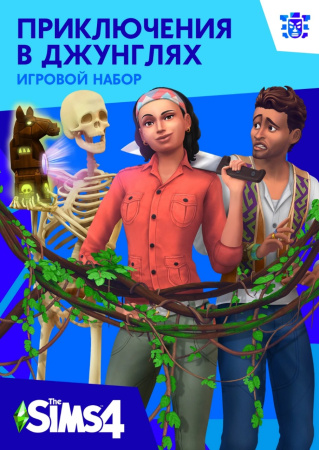 Игра The Sims 4: Приключения в джунглях, дополнение, для PC (EA app/Origin)  | GameKeySoft