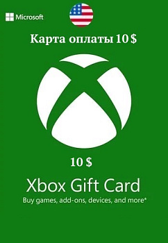 Карта оплаты Xbox Live 10 USD, регион USA, Gift Card (США)  | GameKeySoft