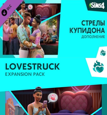 Игра The Sims 4: Стрелы Купидона, дополнение, для PC (EA app/Origin)  | GameKeySoft